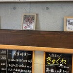 中華料理 鳳凰 - 