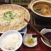 サガミ - スープカレー風つけ麺(1,600円)