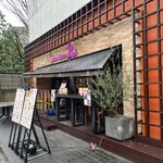 アジアンビストロDai - 