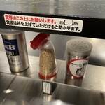 釜玉中華そば ナポレオン軒 - 