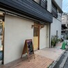 川島屋 宝寿司