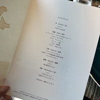 SPICE LAB TOKYO - 