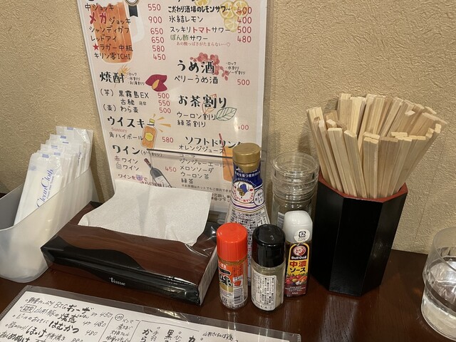 とよぼし - 天童（居酒屋）の写真