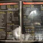 炭火焼肉 明洞 - 