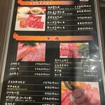 炭火焼肉 明洞 - 