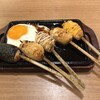 Tsukune Karaage Remonsawa Tegoneya - 