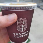 Yanaka Kohi Ten - 