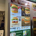 フレッシュネスバーガー - 