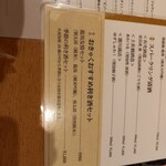 TOSA DINING おきゃく - 