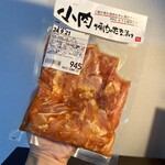 中村農場直売所 - ・八ヶ岳名水赤鶏 小肉焼肉たれ漬け 945円/税込