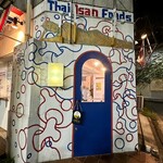 タイ東北モーラム酒店 - 