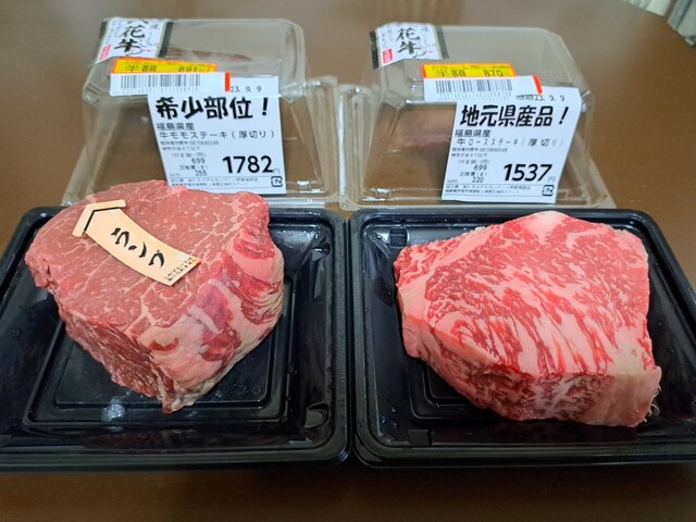 スーパーセンター トライアル 伊達保原店（TRIAL） - 上保原（コンビニ・スーパー）の写真