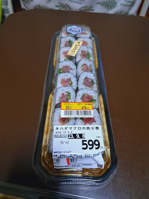 スーパーセンター トライアル 伊達保原店（TRIAL） - 上保原（コンビニ・スーパー）の写真