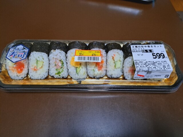 スーパーセンター トライアル 伊達保原店（TRIAL） - 上保原（コンビニ・スーパー）の写真