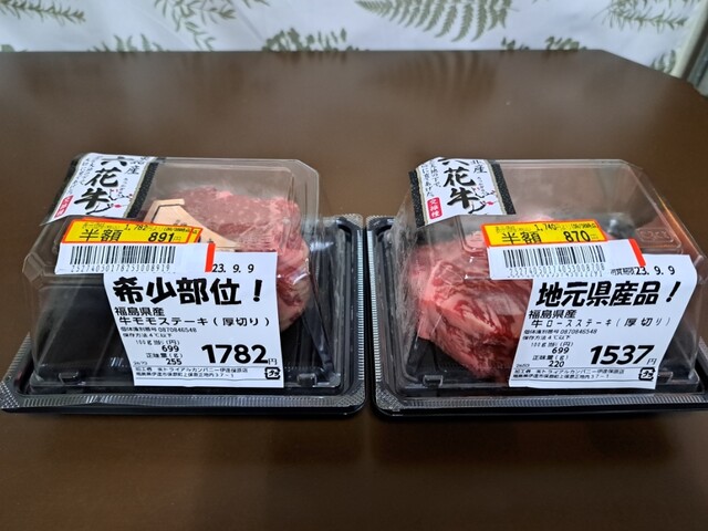 スーパーセンター トライアル 伊達保原店（TRIAL） - 上保原（コンビニ・スーパー）の写真