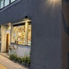 仙寿堂 2号店