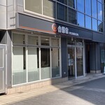 Yoshinoya - 