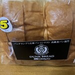 Bakkoushaharada - コンテストのパン。
