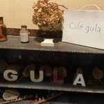 Cafe gula - 