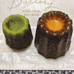 Buttery 本店 - 