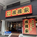 Yokoyokoya - 