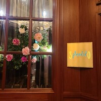 スプレンディード - 