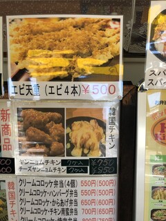 ホットキッチン - 