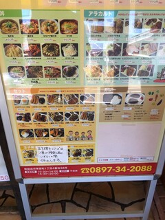 ホットキッチン - 