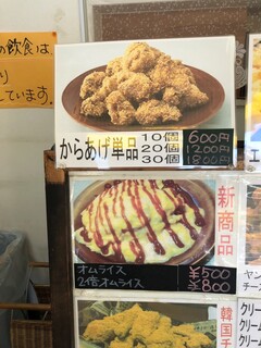 ホットキッチン - 