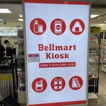 Bellmart Kiosk - 