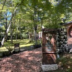 クレソン リバーサイド ストーリー 旧軽井沢 - 