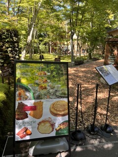 クレソン リバーサイド ストーリー 旧軽井沢 - 