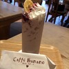 カフェ バナーノ 新越谷店