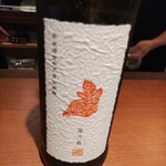 Okinawa Ryouri Umassa Furu Pu - 新政酒造のちょいレア酒：陽乃鳥