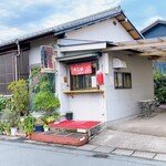 たこ焼き　さつきえん - 民家の小窓から販売。イートスペース完備w