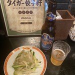 タイガー餃子軒 - 