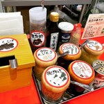 釜玉中華そば ナポレオン軒  - 