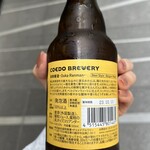 COEDO BREWERY THE RESTAURANT - 