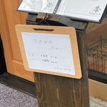 ブラッスリー・ヴィ - 営業時間が