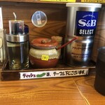 川出拉麺店 - 