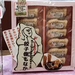 御菓子司　桝金 - 