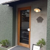 MATSU - 今日も満席❤️