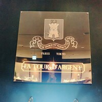 トゥールダルジャン 東京 - 