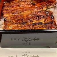 川越 いちのや - うな重