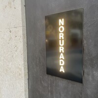 NoruraDa - 