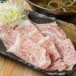 宮崎牛肋眼肉蔥涮涮鍋