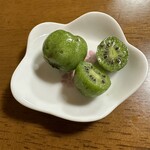 体験型民宿 葵 - サルナシ