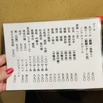 おでん専門店 べんがらや - 