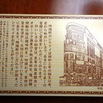 崎陽軒　ランドマークプラザ店 - シウマイ550円