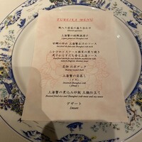 中国飯店 富麗華 - 